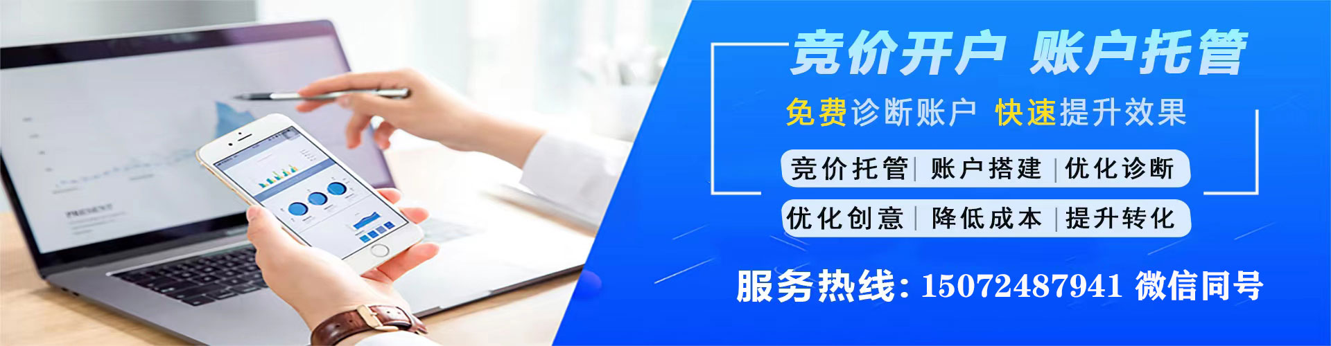平顶山信息流营销